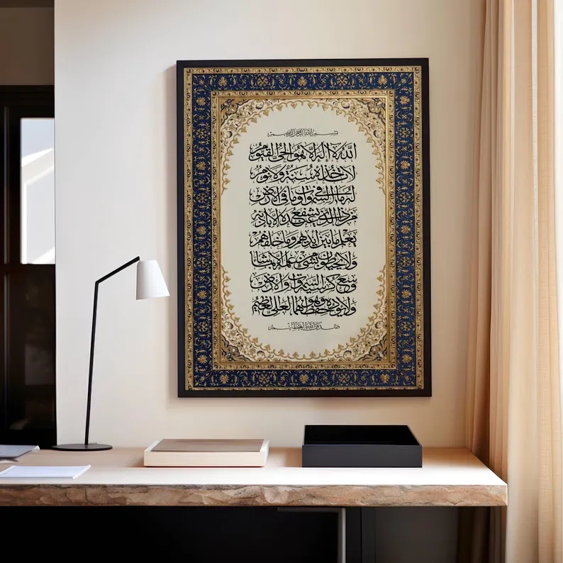 Interior Design Living Room - Modern Luxury Persian Ornate Islamic Wall