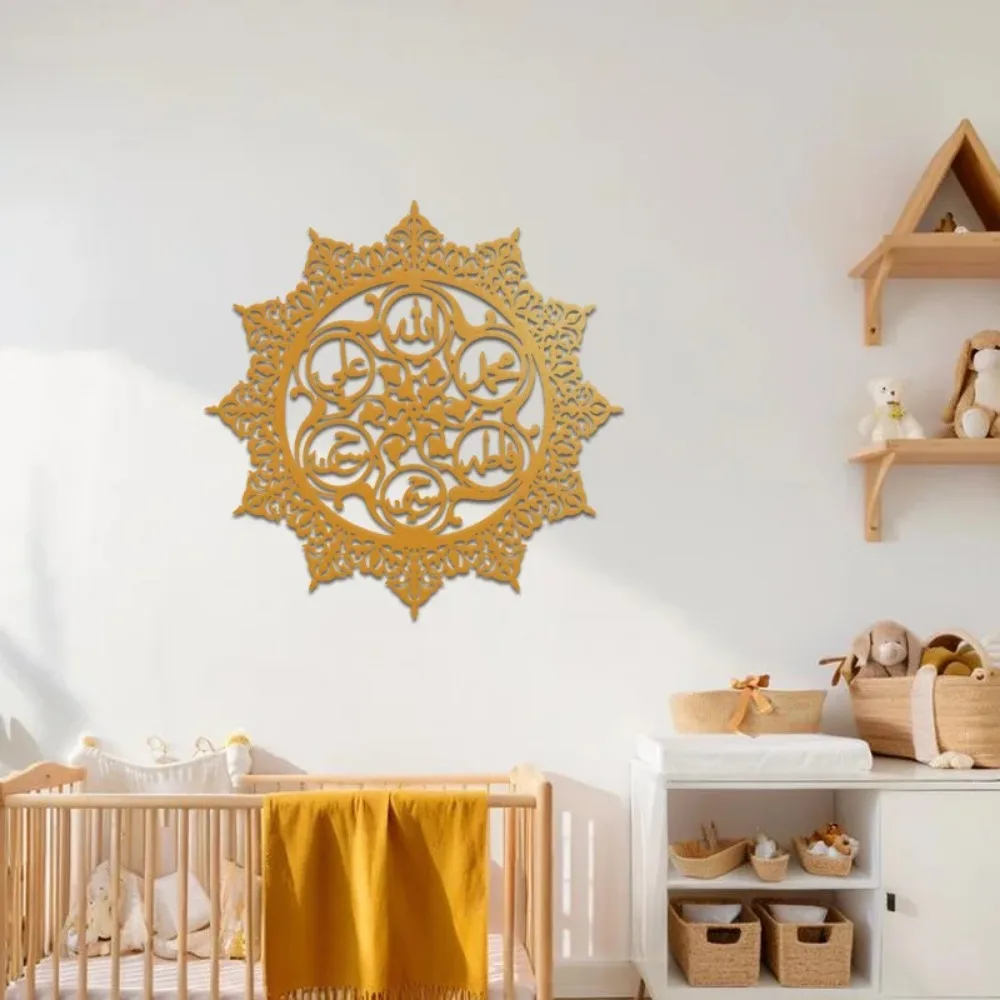 CIFBUY Panjatanpak Arabic Call - Wall Art recension och pris