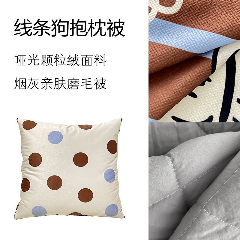 Cute Dog Pattern Striped Pillo - Throw Pillow recension och pris